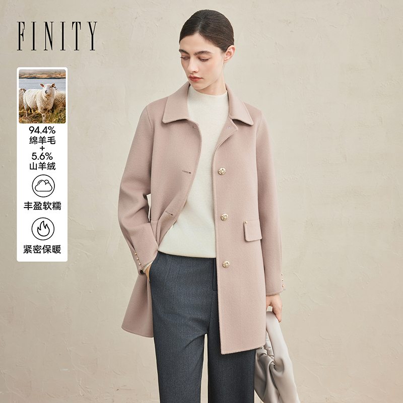 FINITY菲妮迪【绵羊毛+山羊绒】大衣气质时尚中长款双面呢保暖翻领