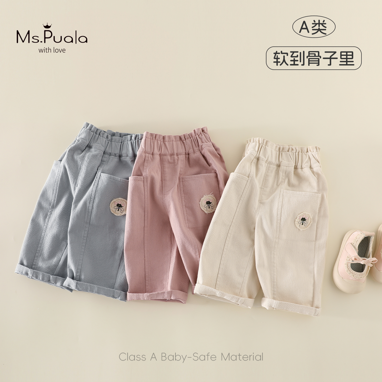 【MsPuala自在棉条】儿童服装裤子婴幼童装女宝春秋休闲裤百搭长裤