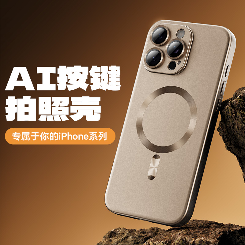 【相机按键一体全包】适用苹果17promax磁吸手机壳16/15/14硅胶防摔