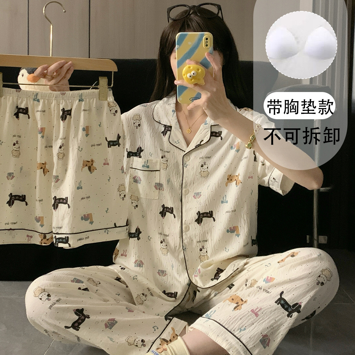 【三件套】云朵绵夏季短袖日系可爱卡通睡衣夏天少女家居服睡衣套装