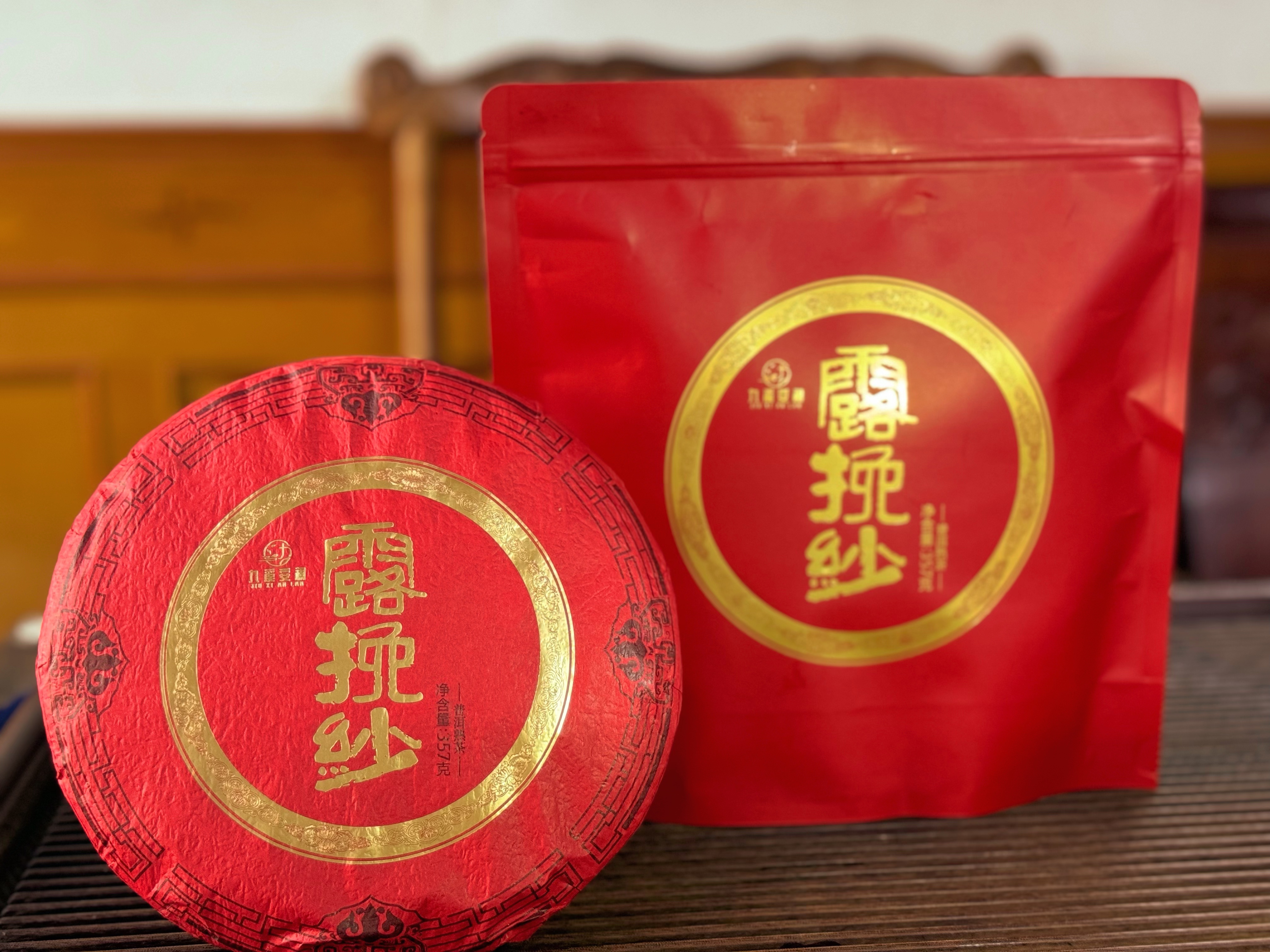 露挽纱2018老曼峨普洱熟茶大树纯料紧压茶有苦底新手慎入