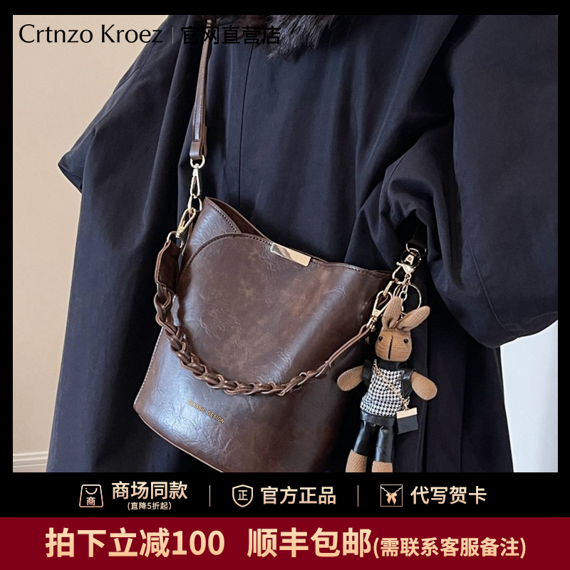 【Crtnzo Kroez官方正品】2025新款包包女包水桶包斜挎高级感手提包