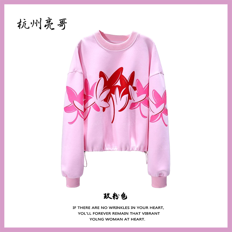 【亮哥欧货女装】2025冬季加厚《幸福花》少女粉撞色印花卫衣6181-K6