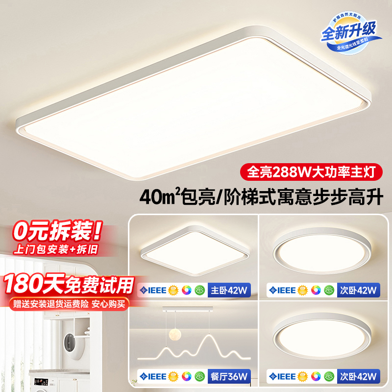 客厅灯2025新款大气上档次灯饰2025新款灯具灯饰2025新款中山灯具