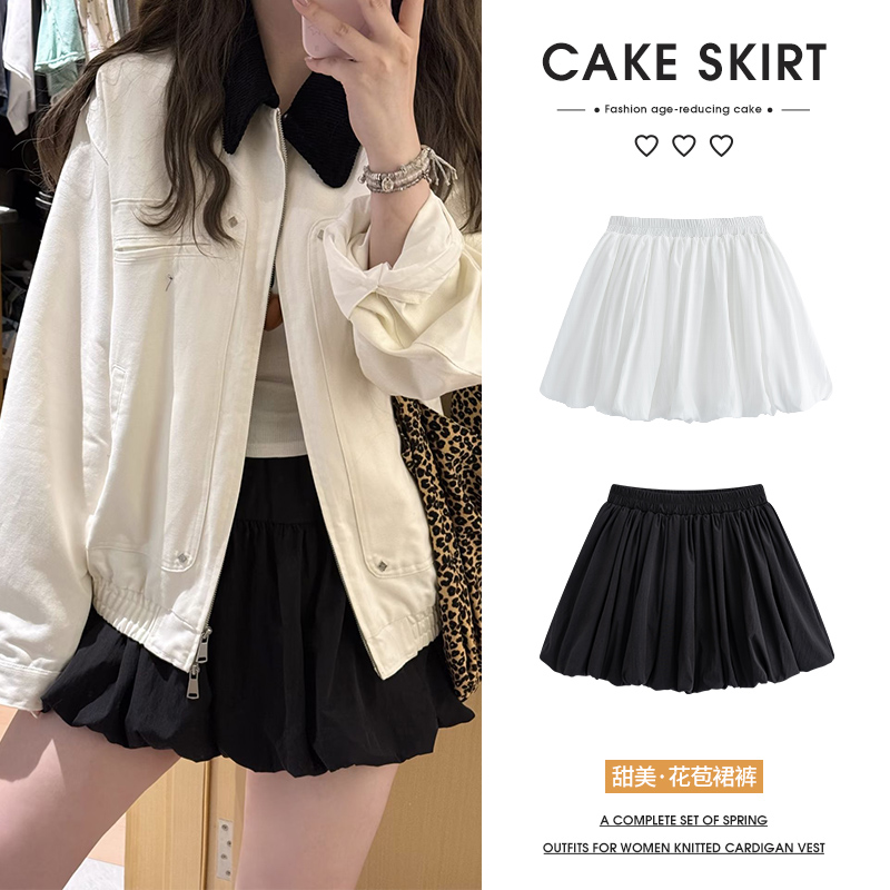 黑色花苞短裙女夏季2025新款小个子防走光a字半身裙高腰蓬蓬裙裤