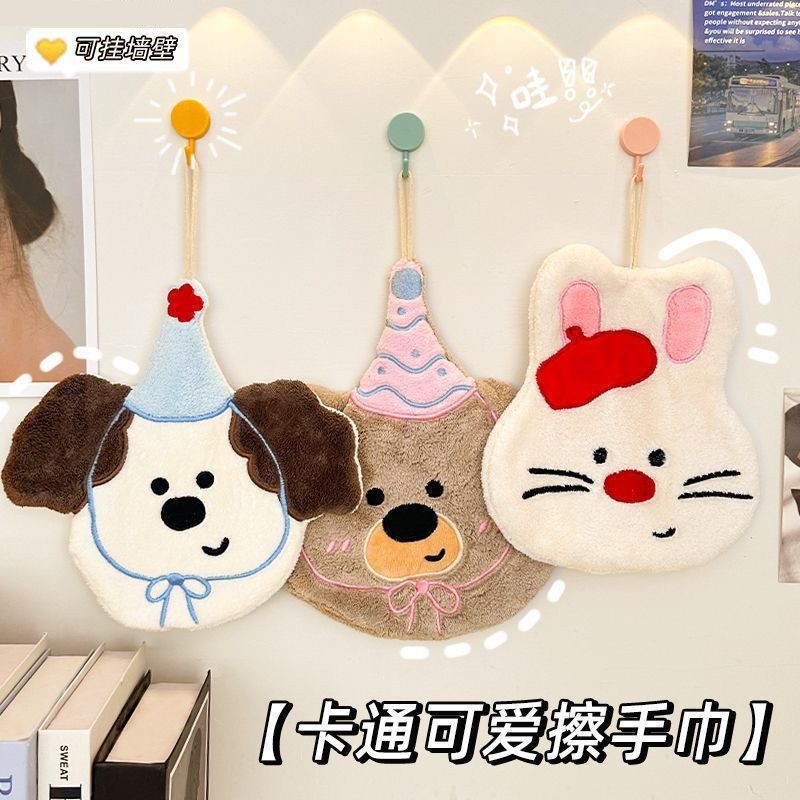 擦手巾厨房挂式可爱加厚毛巾吸水不掉毛抹布儿童卫生间擦手巾gdh