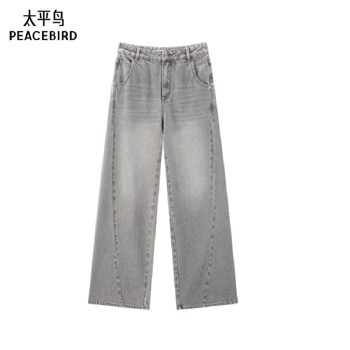 【线雕裤】太平鸟冰川灰休闲高腰阔腿直筒牛仔裤流光风ABHAF3379