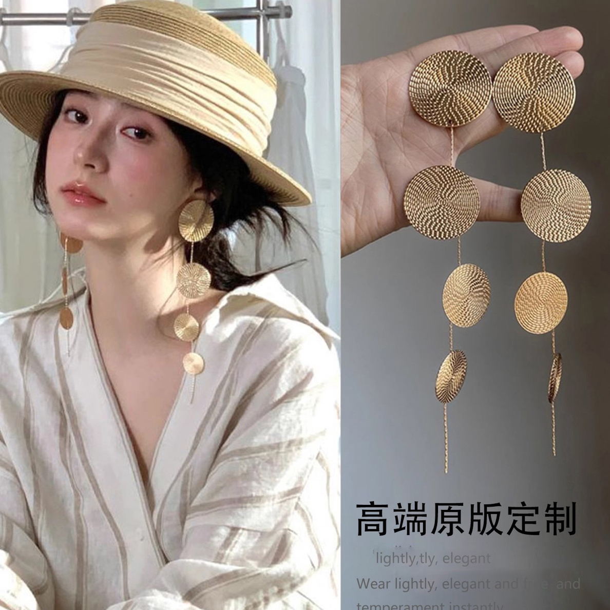 铜合金耳饰 精品/金色圆片长款流苏耳环夸张小众气质时尚耳钉女