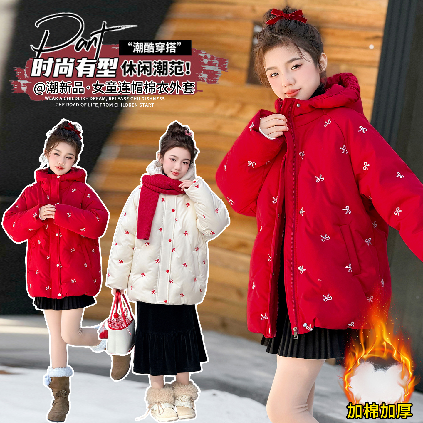 女童棉服冬装2025新款中大童超好看保暖外套女孩红色拜年服棉袄潮
