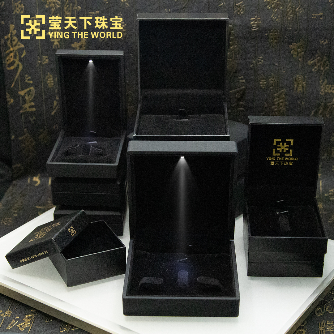 首饰盒/箱 专属产品高货盒链接中盒子