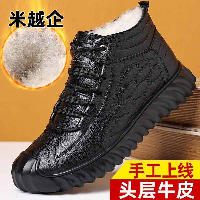 米越企头层牛皮棉鞋男加绒加厚保暖男雪地靴高帮真皮中老年爸爸鞋