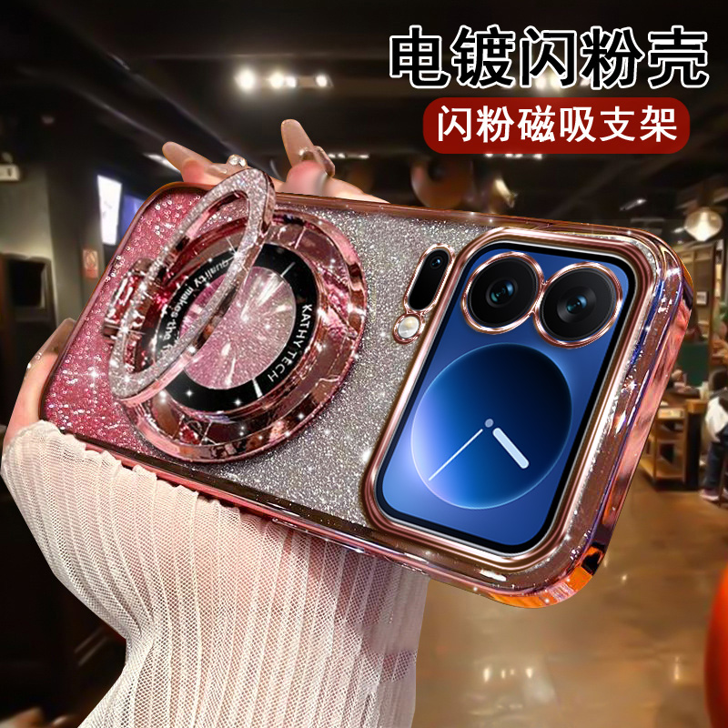 适用小米17pro手机壳25098PN5AC闪粉高级感支架带磁吸xiaomi软壳