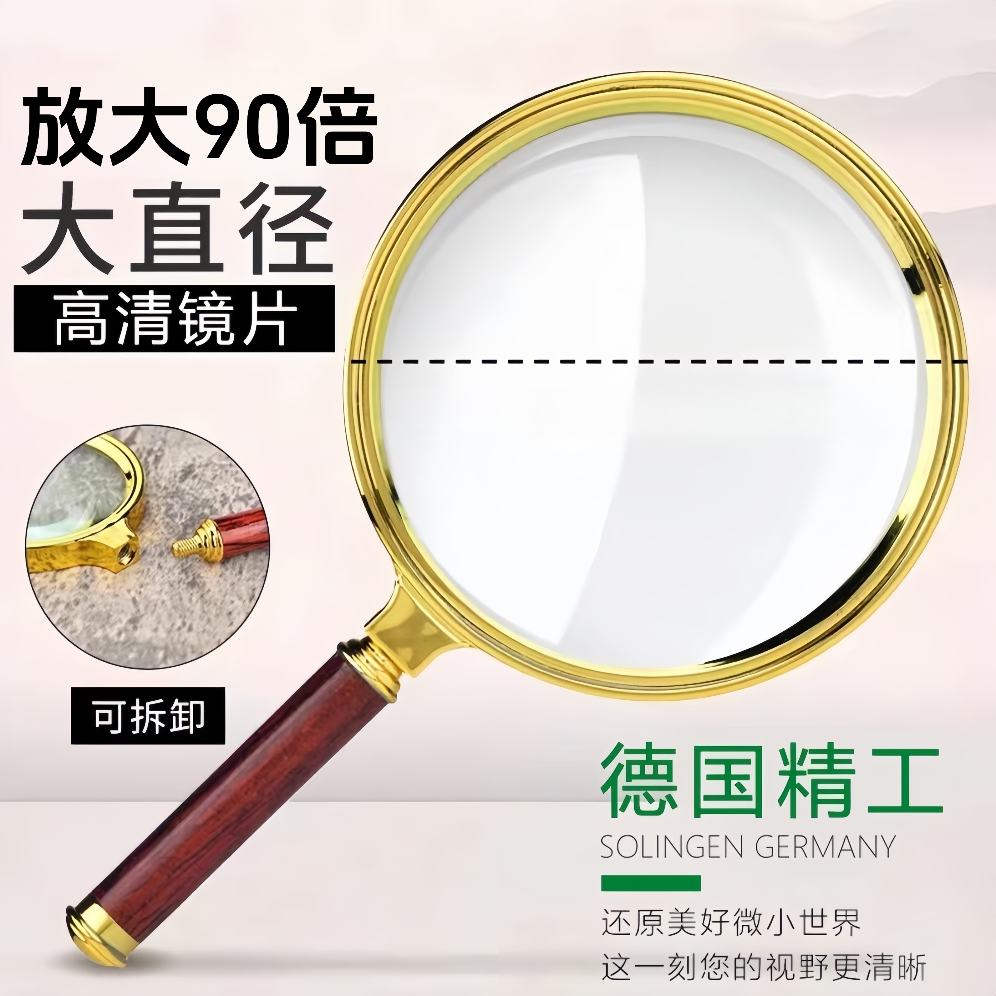 高倍30000放大镜超高清多功能特大儿童老人看手机鉴定维修扩大镜。