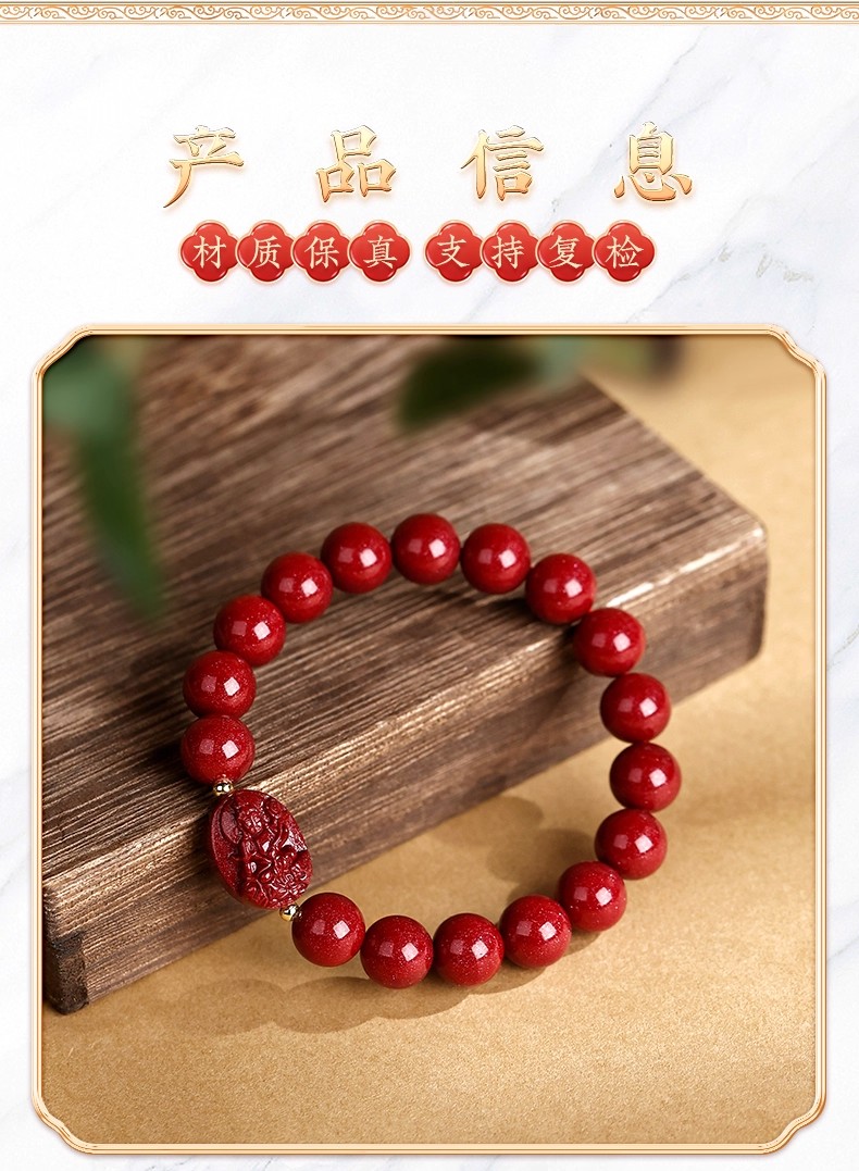 天然辰砂朱砂手串蛇本命年吉祥物运珠护身手镯生肖本命佛手链女款