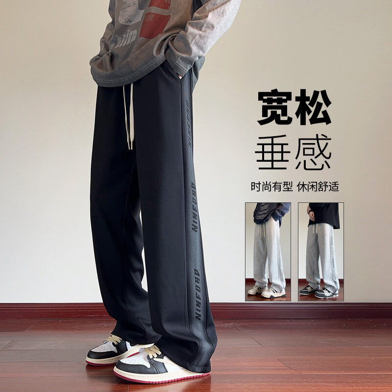 青少年时尚裤子男款2025春夏季新款运动休闲高级感抽绳直筒长裤