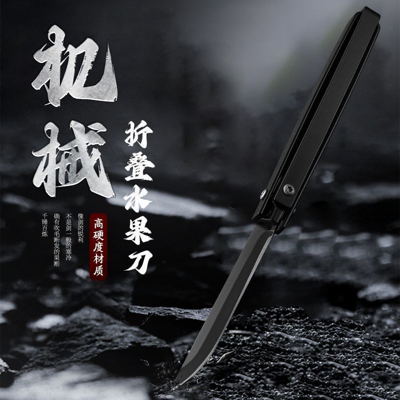 m390机械折叠小刀/水果刀/吃肉刀户外多功能家用锋利便携式厨具