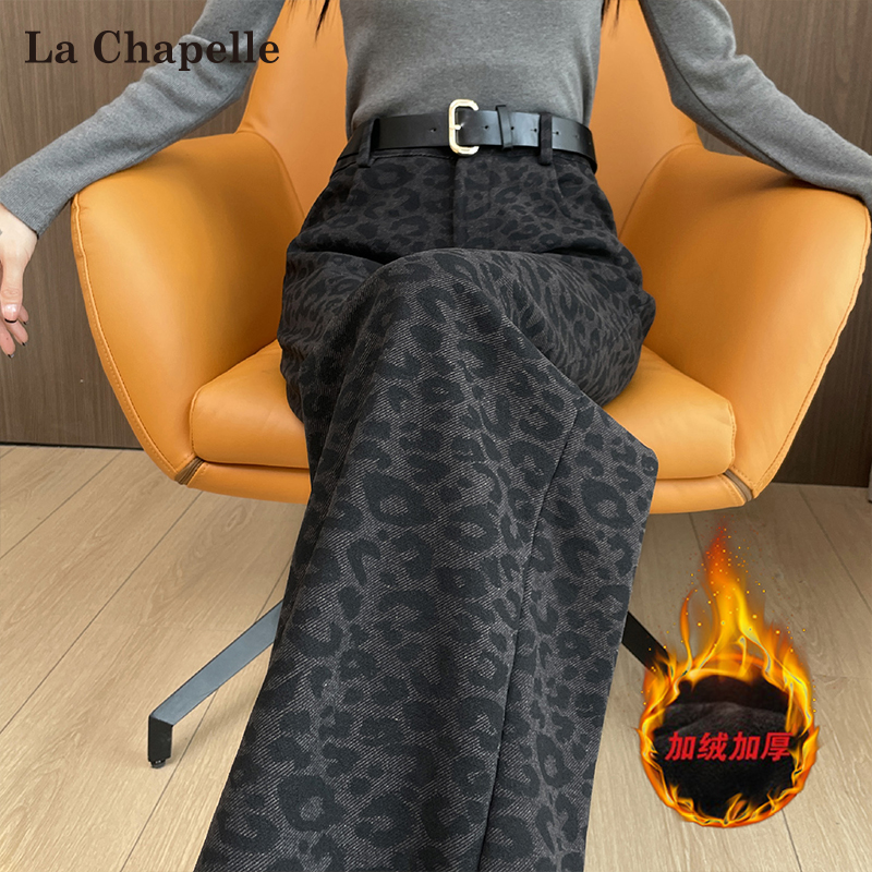 拉夏贝尔加绒毛呢阔腿裤女秋冬新款高腰窄版豹纹加厚直筒拖地裤子