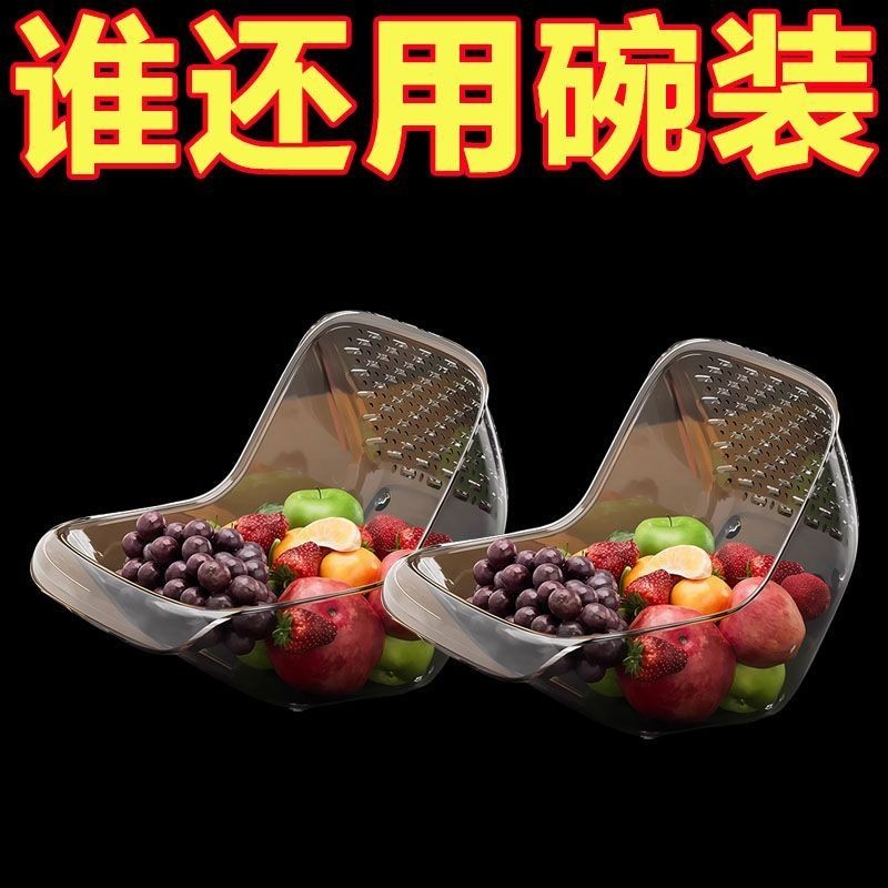 大容量果篮透明多功能淘米沥水篮家用蔬果清洗滤水篮轻奢风客厅d2