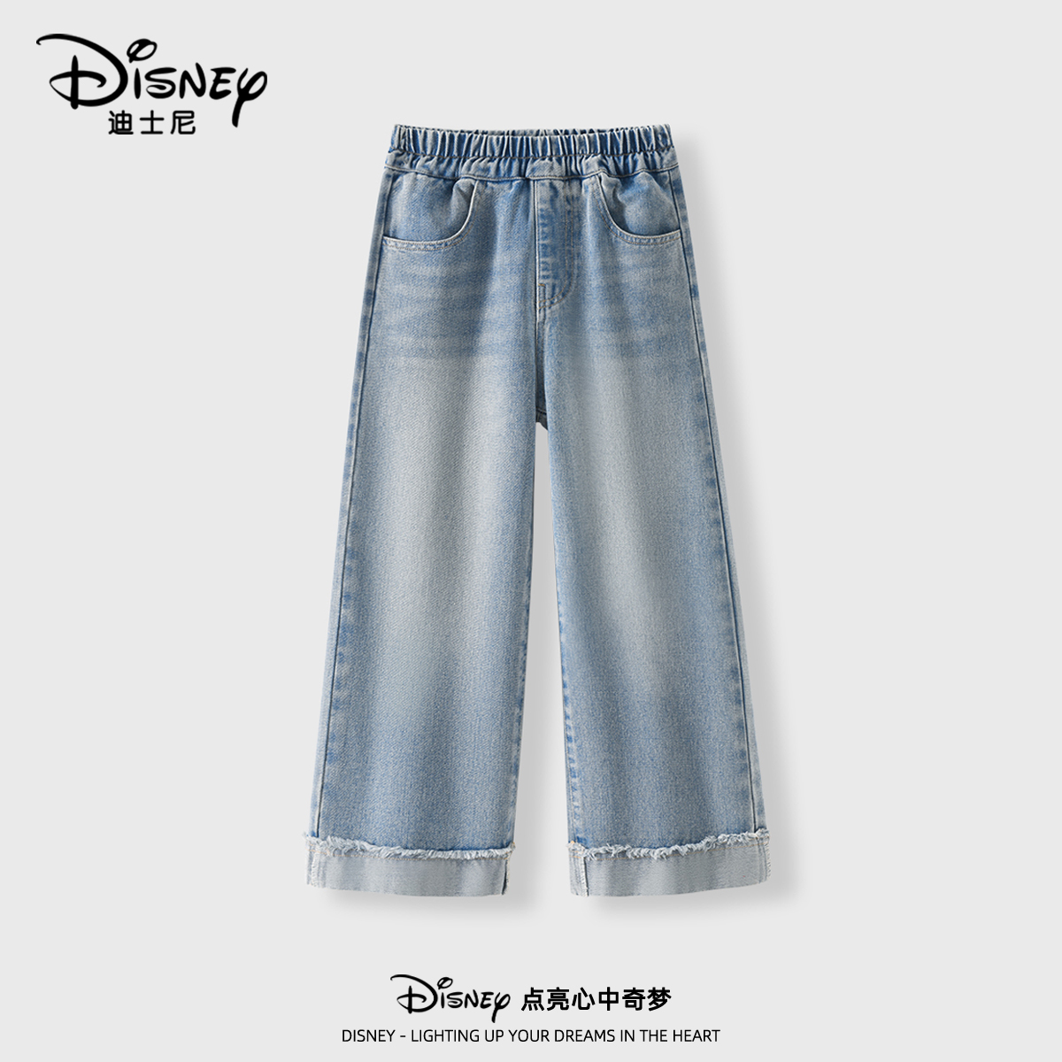 迪士尼女童微喇牛仔裤春秋款2025新款宽松阔腿直筒裤子儿童春装女