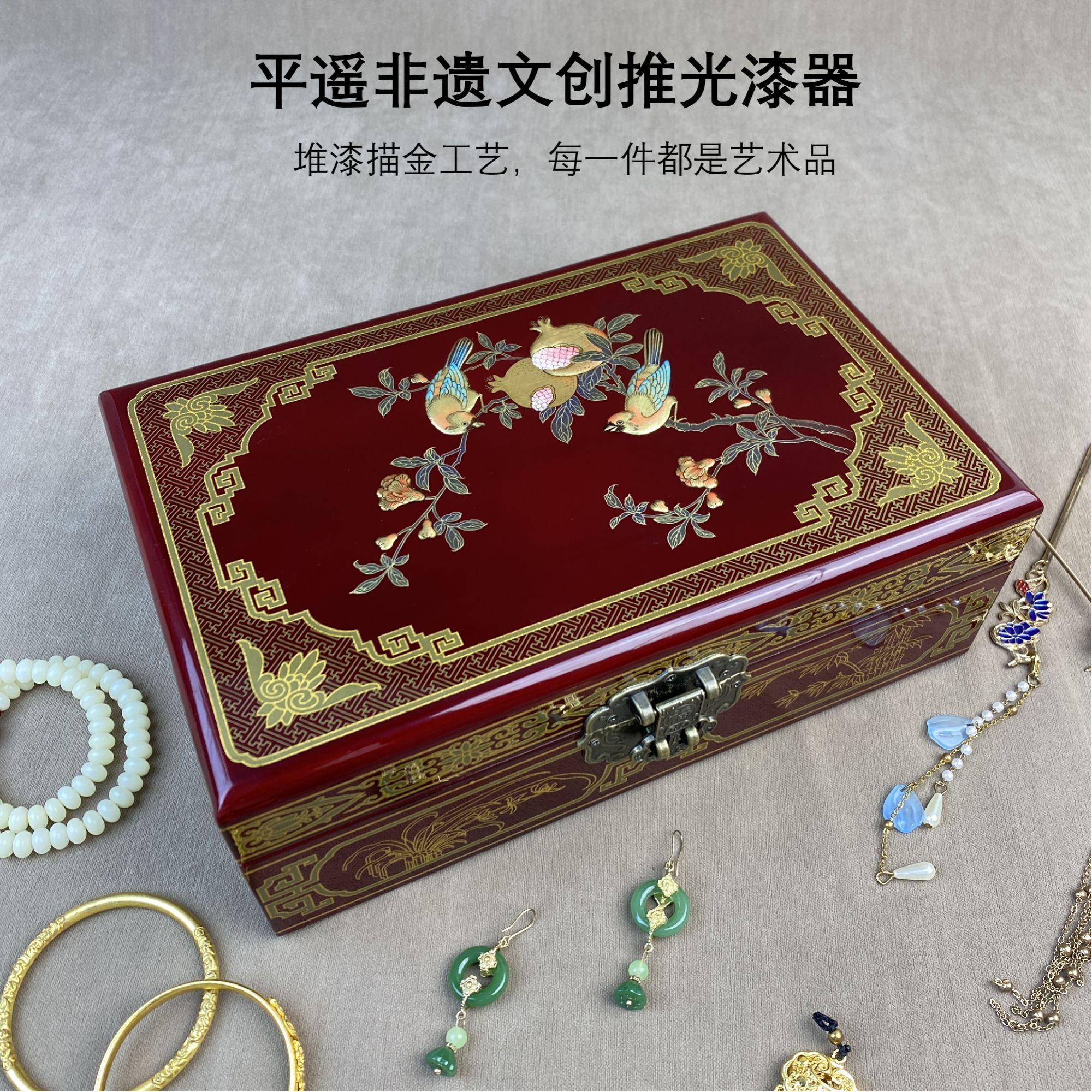 非遗手推漆全手工高颜值珠宝饰品首饰收纳盒婚嫁生日送礼双十一
