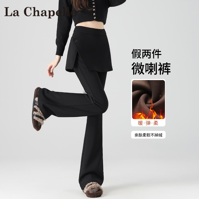 拉夏贝尔黑色加绒假两件屁帘微喇裤女秋冬高腰显瘦垂感西装喇叭裤
