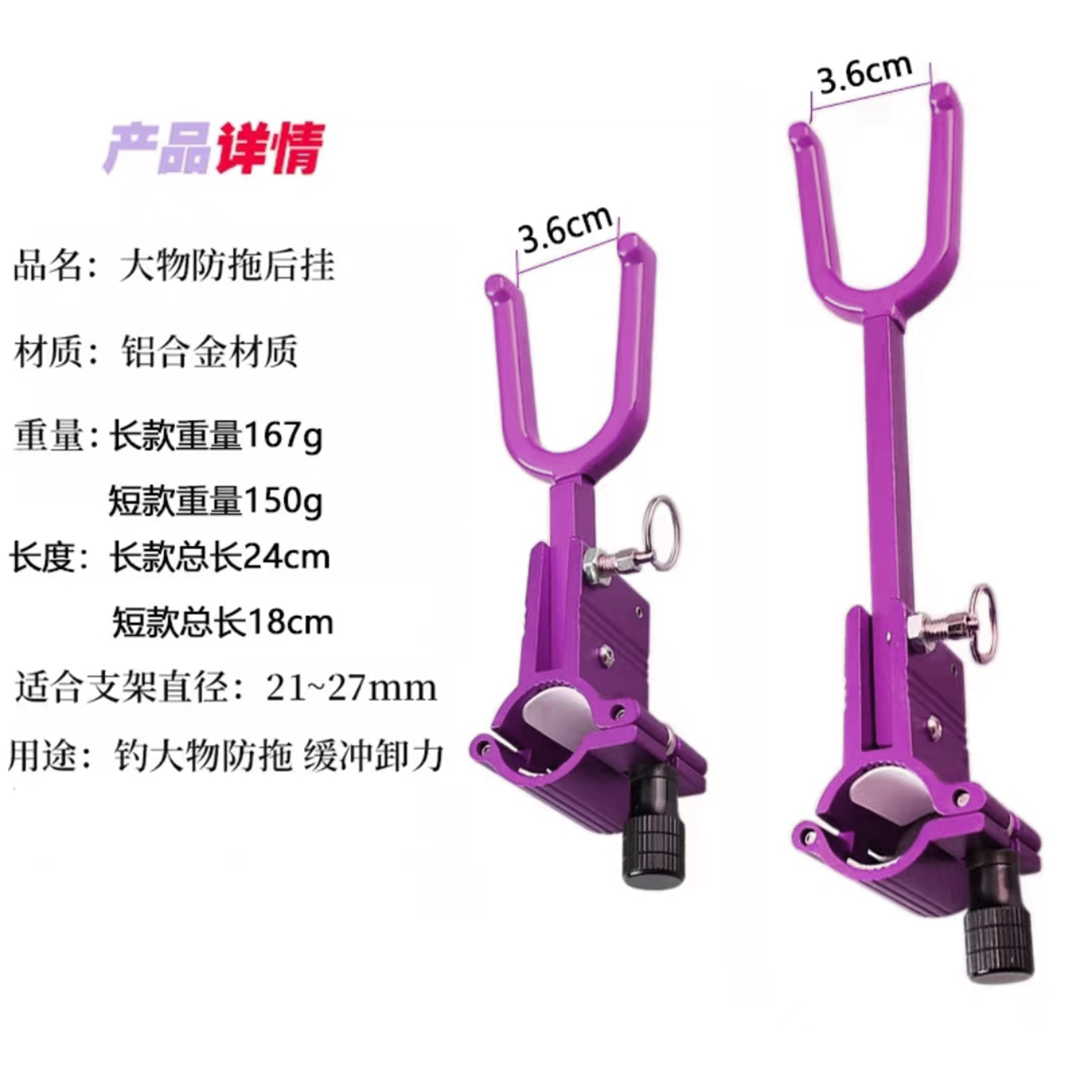 博克龙锁杆器/无铅巨物防拖锁杆器/后挂锁杆器适用无铅