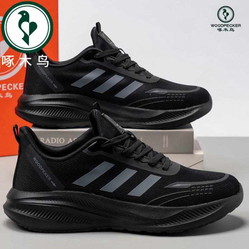【正品】啄木鸟2025秋冬季新款男士运动鞋时尚舒适网面透气休闲鞋