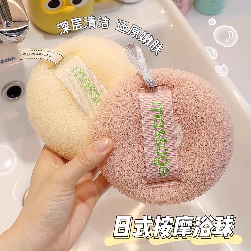 简约浴球洗澡神器浴花柔软起泡泡搓澡两用不散花沐浴球洗浴用品