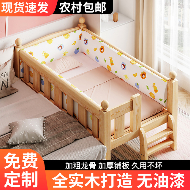 全实木儿童床女孩男孩拼接床折叠小床加宽床四面护栏婴儿床单人床
