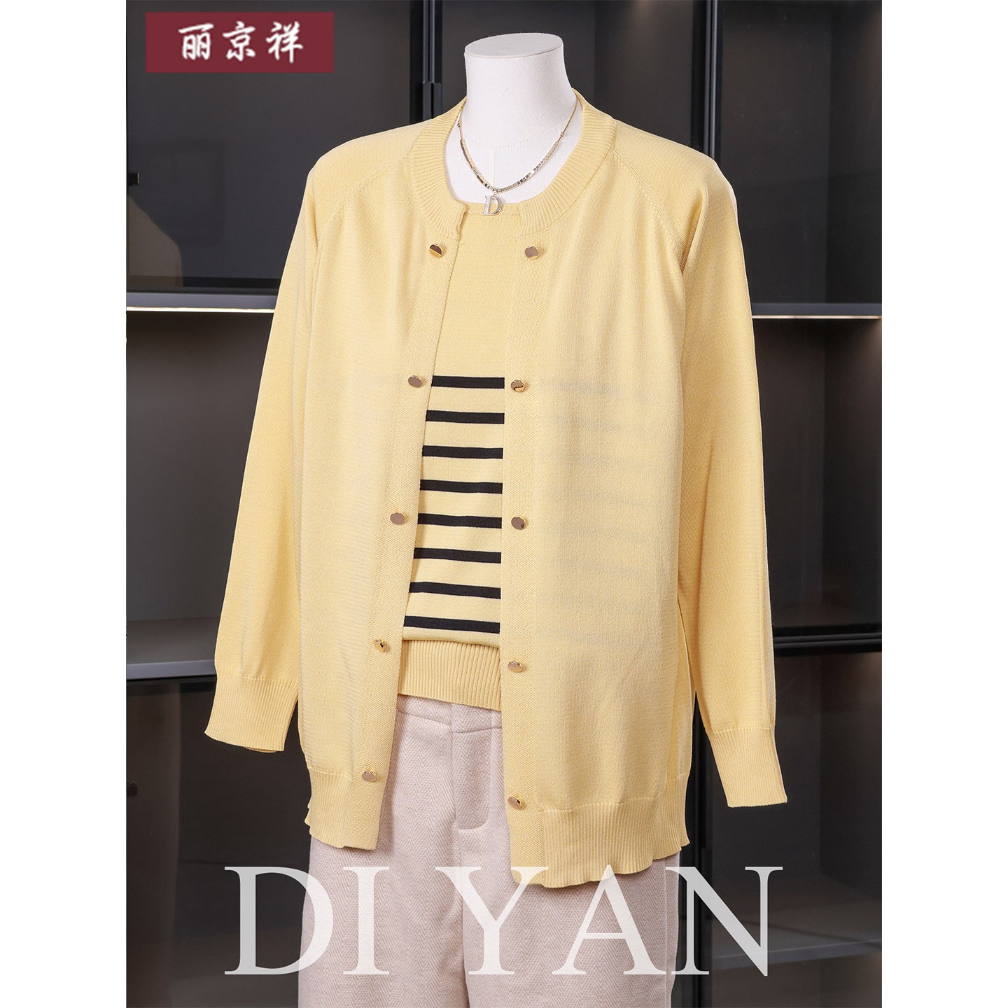 时尚妈妈秋装休闲减龄针织衫套装2025新款中老年女百搭上衣两件套