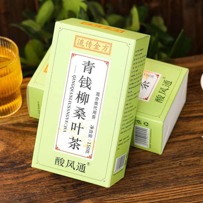 青钱柳桑叶茶150克30包 菊苣栀子玉米须桑叶组合茶养生茶