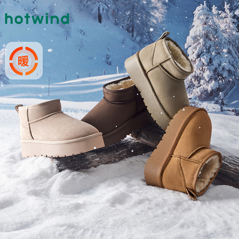 热风2024年冬季新款女士时尚雪地靴H89W4V02