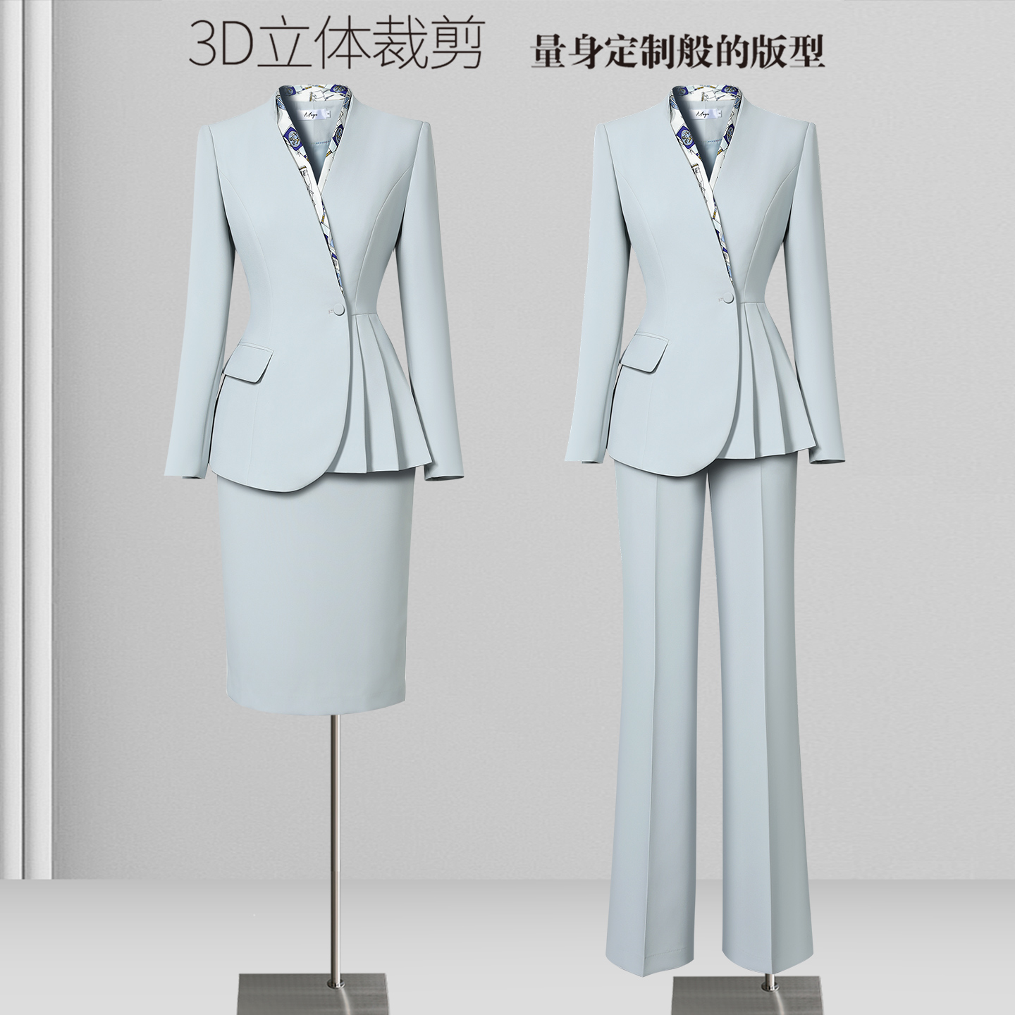 轻奢西装套装女职业装优雅名媛气质白领办公室售楼部商务工作服秋