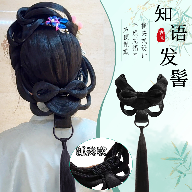 抓夹款古装汉服一体式假发髻唐风可爱公主造型垂发全发丝发包