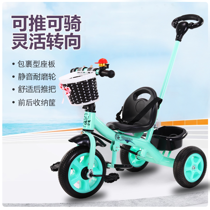 新款儿童三轮车手推脚踏车1-3-5岁宝宝脚蹬自行车童车小孩玩具