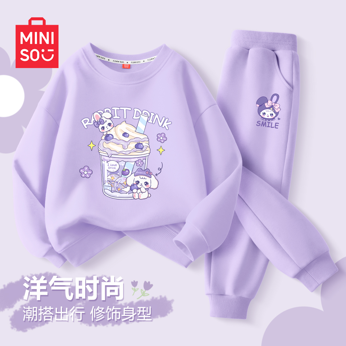 名创优品女童秋装套装2025新款洋气中大童卫衣女孩裤子秋儿童衣服