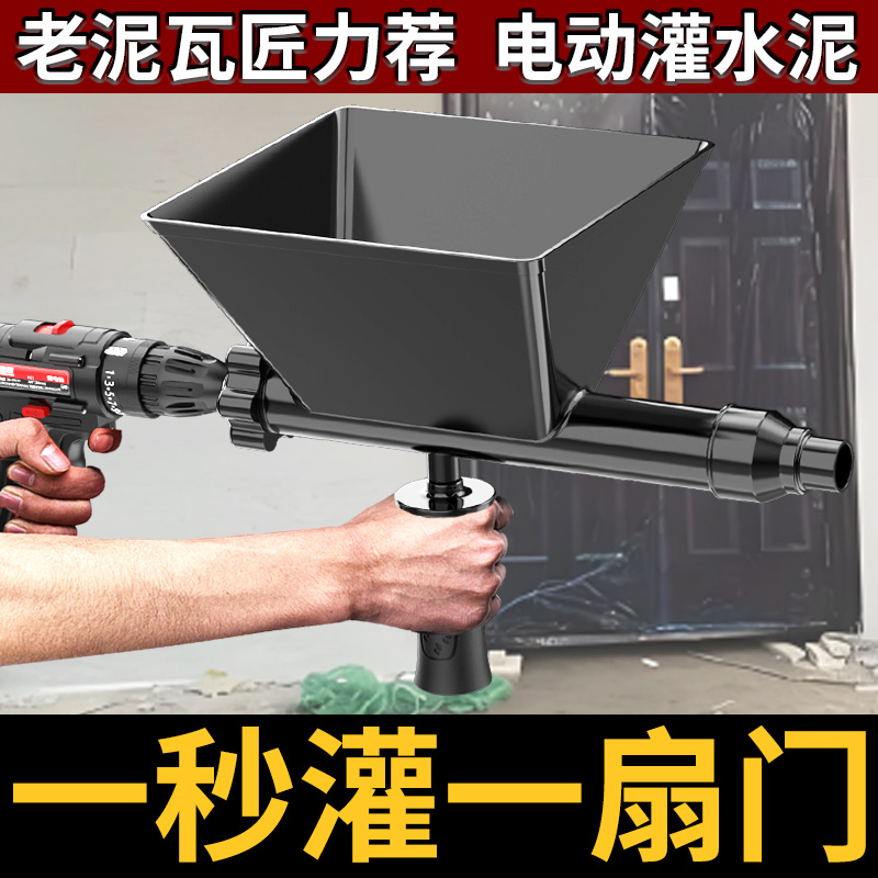 电动水泥砂浆填缝灌浆枪混凝土防盗门窗堵缝神器红砖勾缝枪注浆器
