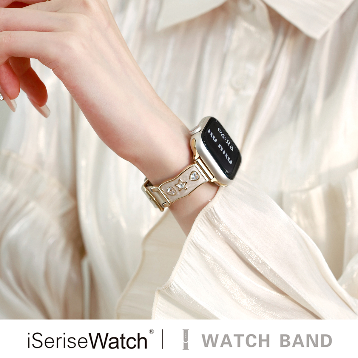 iserisewatch适用苹果手表s11表带iWatchs10金属女款星星小香风