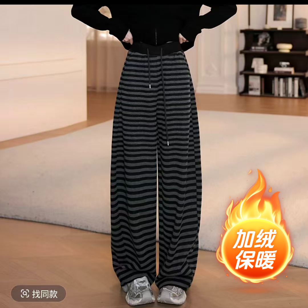 加绒加厚条纹阔腿裤女2025秋冬慵懒风高腰垂感休闲直筒针织遛弯裤