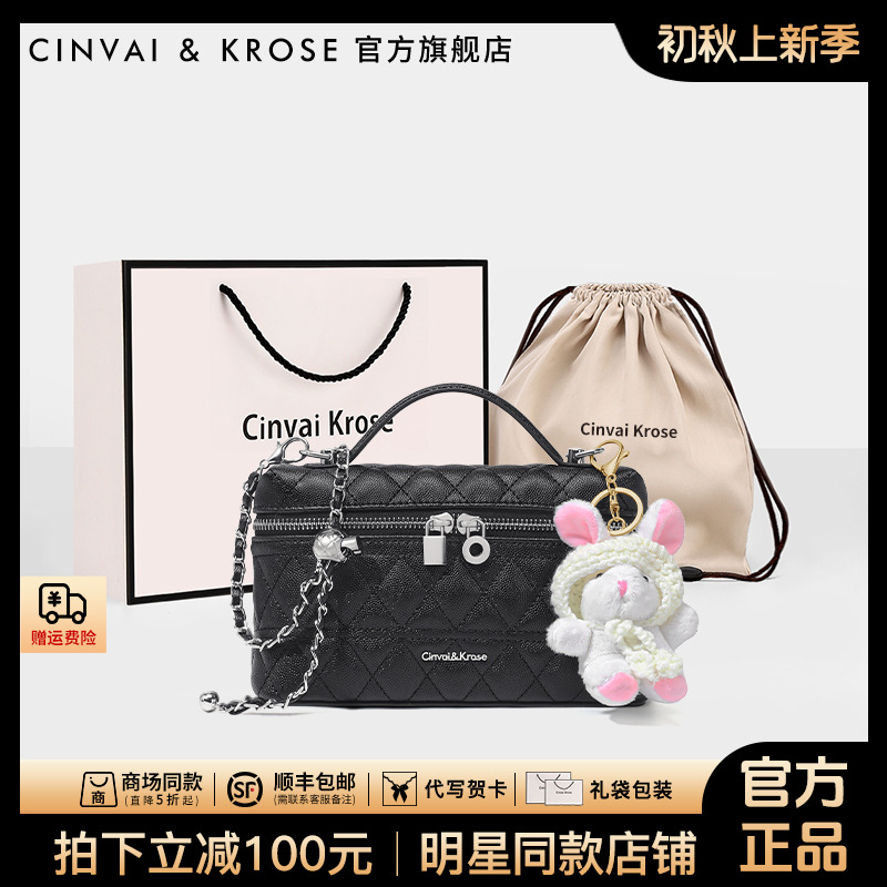 【CinvaiKrose官方正品】包包女款爆款2025新款女士盒子包斜挎小包