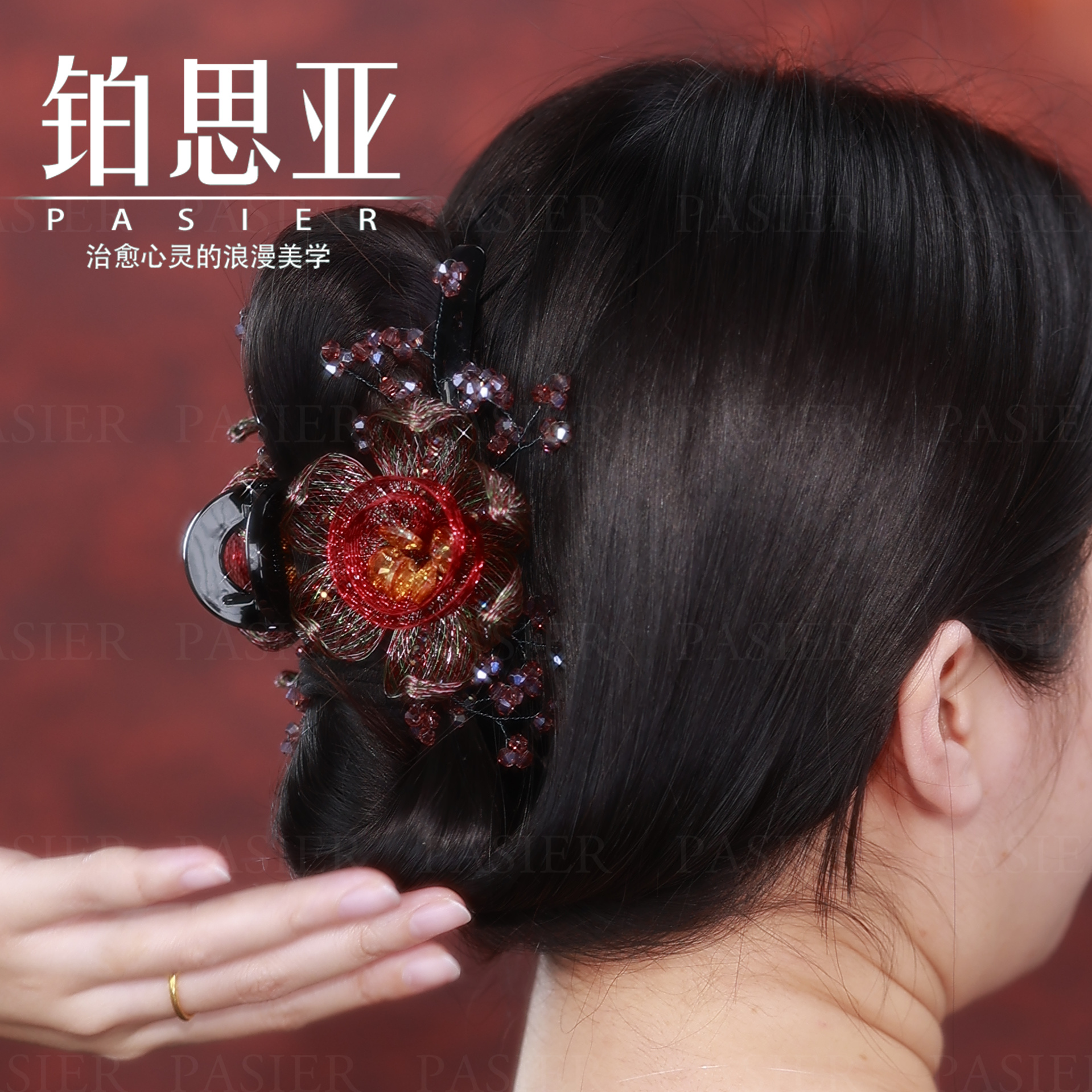 铂思亚 系列红玫瑰 百搭复古精美手工编织串珠铜丝花抓夹FB1336