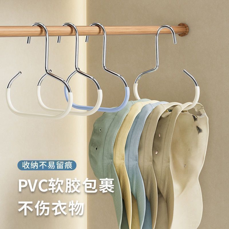 帽子收纳家用衣服包挂钩免打孔帽子圆环衣架DY防滑晾晒两用挂衣架