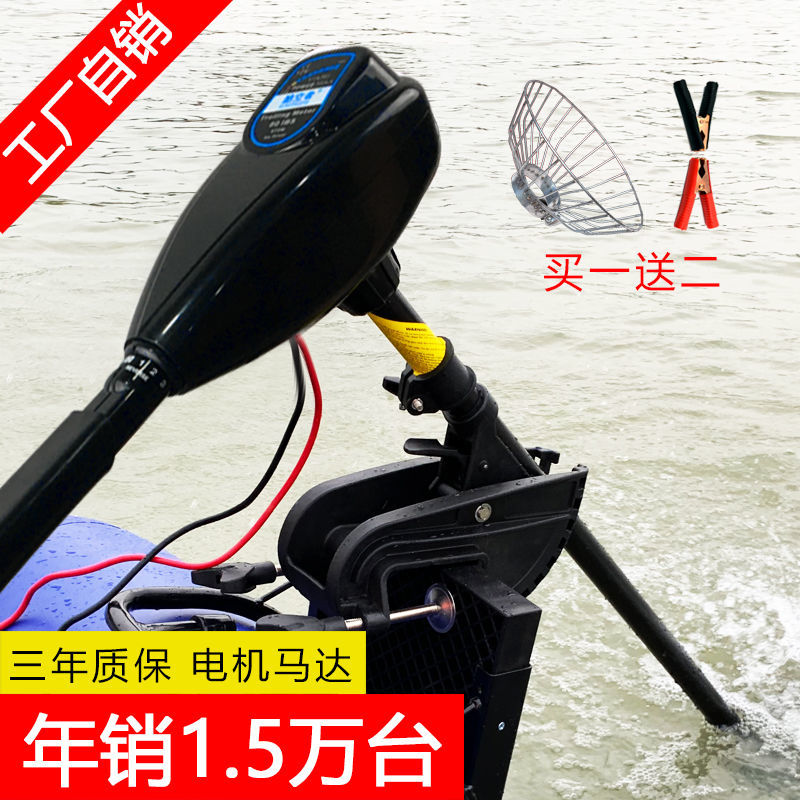 铜芯船用电动推进器马达12V有刷无刷大马力挂桨机螺旋桨船外机