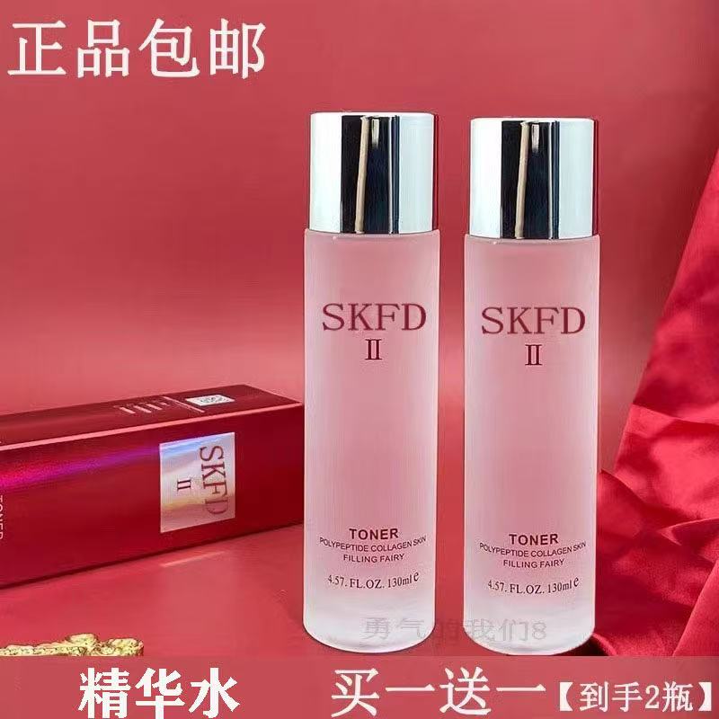 法国爽肤水补水保湿滋润增白提亮肤色抗初老精华水女官方正品