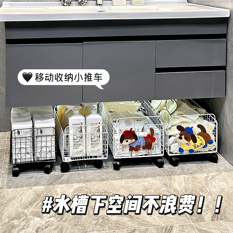 浴室脏衣篮可移动小推车置物架卫生间洗漱台下收纳筐杂物收纳神器