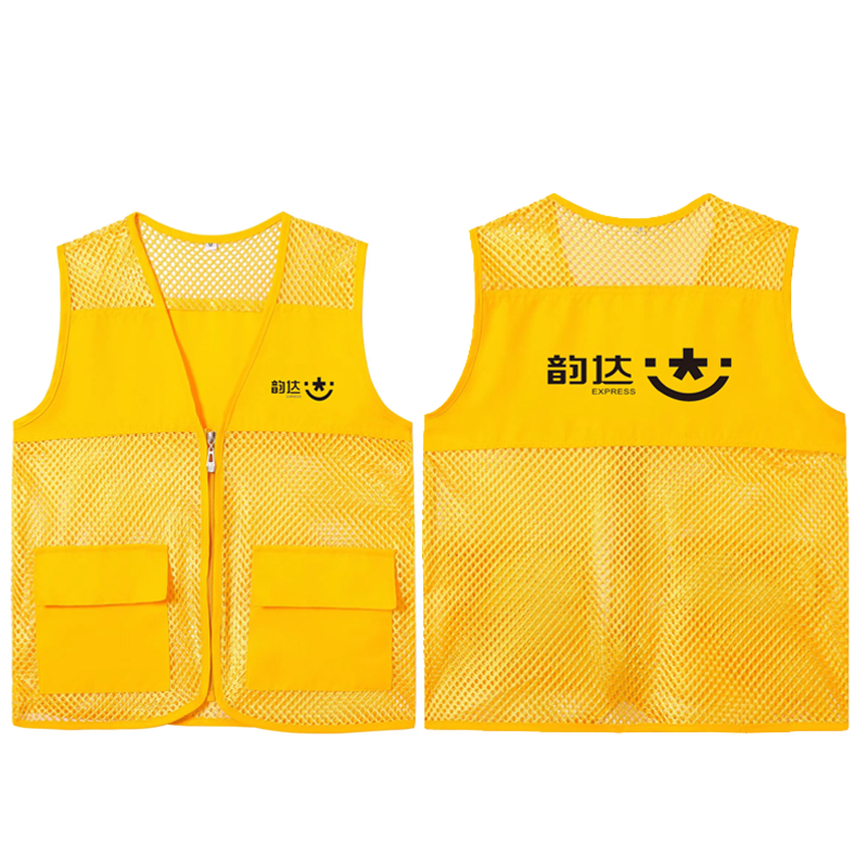 韵达工作服马甲韵达裹裹网格马甲定制超市门窗汽修家政印字logo