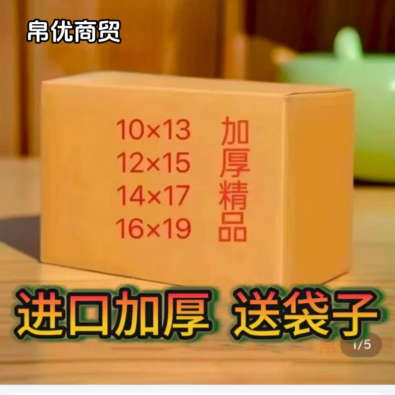 【加厚折纸】小号中号大号金银色多种规格手工折纸半成品包邮