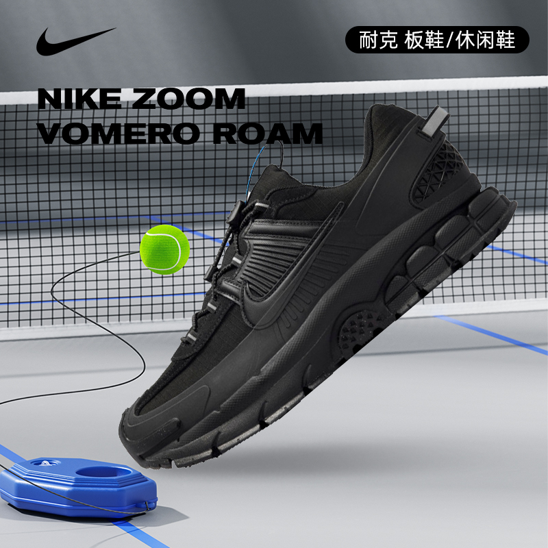 NIKE耐克男鞋NIKE ZOOM VOMERO ROAM流光风休闲鞋FV2295-002
