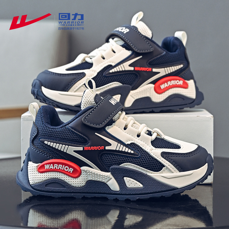 回力童鞋男童鞋子春秋款7-15岁软底男孩跑步鞋潮流洋气儿童运动鞋