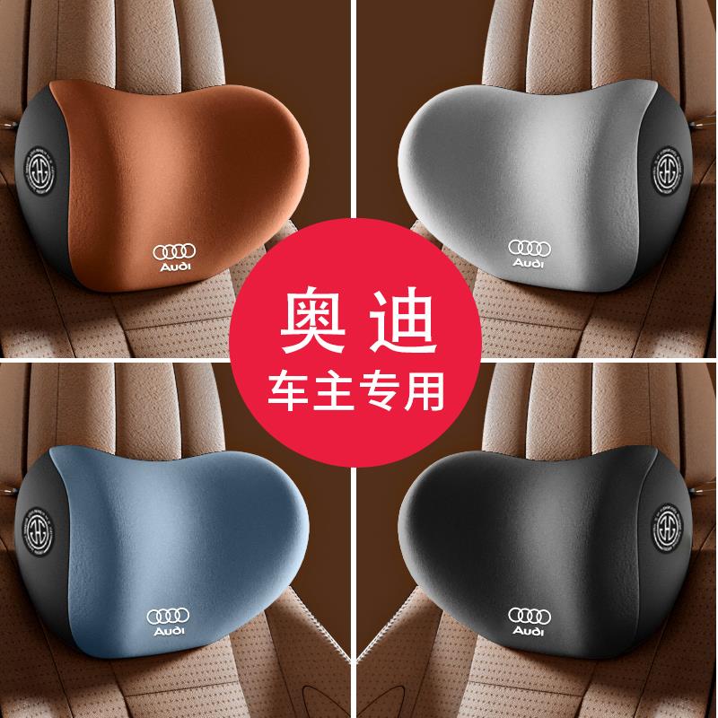 高档适用奥迪汽车专用头枕a6l/a4/q5/a3高端超软记忆棉护颈枕腰靠